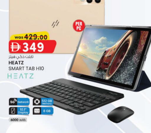 available at K.M Hypermarket in UAE - Abu Dhabi