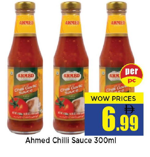 Chilli Garlic available at نيومارت هايبرماركت in الإمارات العربية المتحدة , الامارات - الشارقة / عجمان