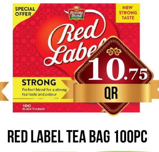 available at دبي شوبينغ سنتر in قطر - الريان