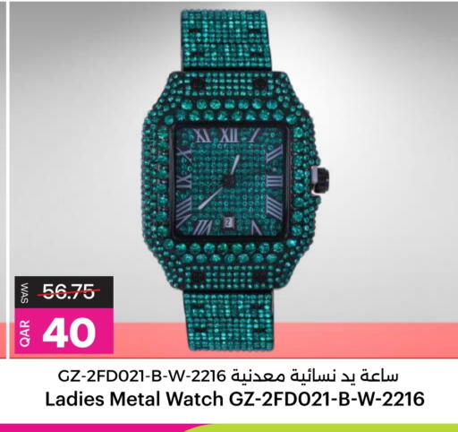 available at أنصار جاليري in قطر - الشمال