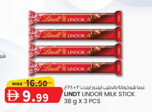 available at ك. الم. للتجارة in الإمارات العربية المتحدة , الامارات - دبي