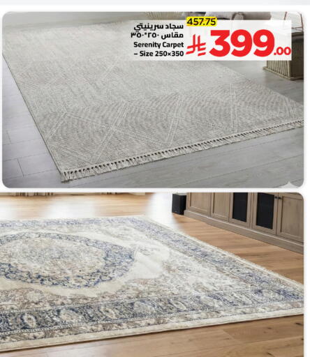 available at وهج مارت in مملكة العربية السعودية, السعودية, سعودية - جدة