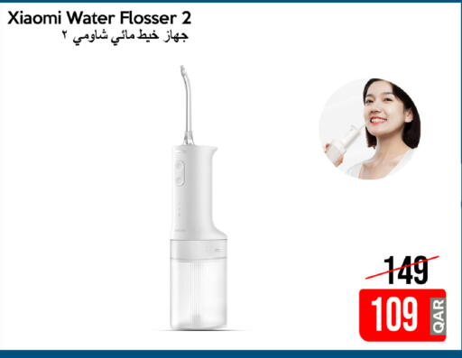 available at آي كونكت in قطر - الوكرة