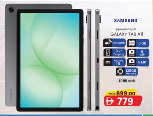 available at K.M Hypermarket in UAE - Abu Dhabi