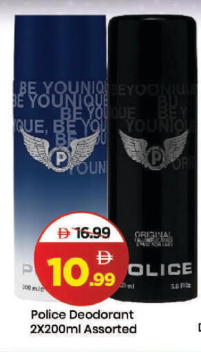 available at مارك & سيف in الإمارات العربية المتحدة , الامارات - دبي