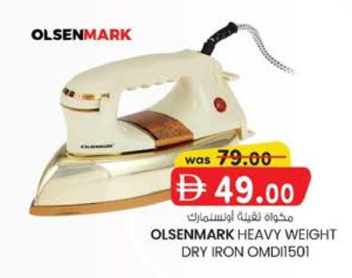 available at K.M Hypermarket in UAE - Al Ain