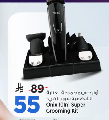 available at Mark & Save in KSA, Saudi Arabia, Saudi - Al Khobar