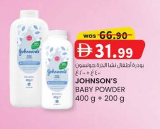 available at ك. الم. للتجارة in الإمارات العربية المتحدة , الامارات - الشارقة / عجمان