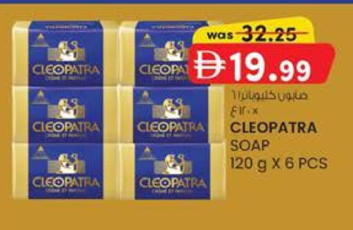 available at K.M Hypermarket in UAE - Al Ain