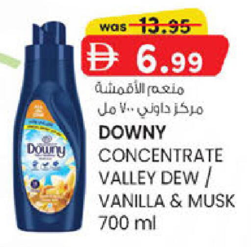 Vanilla available at ك. الم. للتجارة in الإمارات العربية المتحدة , الامارات - الشارقة / عجمان