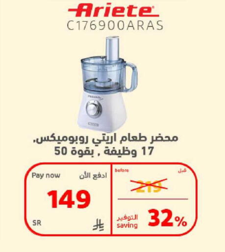 available at BuKhamseen Electric Appliances and Electronics in KSA, Saudi Arabia, Saudi - Al Khobar