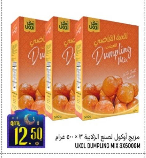 available at قصر الأغذية هايبرماركت in قطر - أم صلال