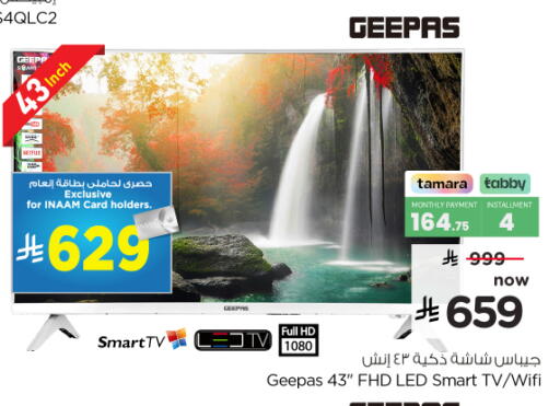 available at نستو in مملكة العربية السعودية, السعودية, سعودية - الخرج