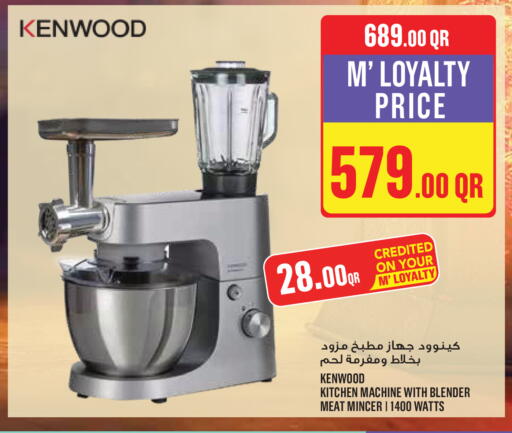 available at مونوبريكس in قطر - الدوحة