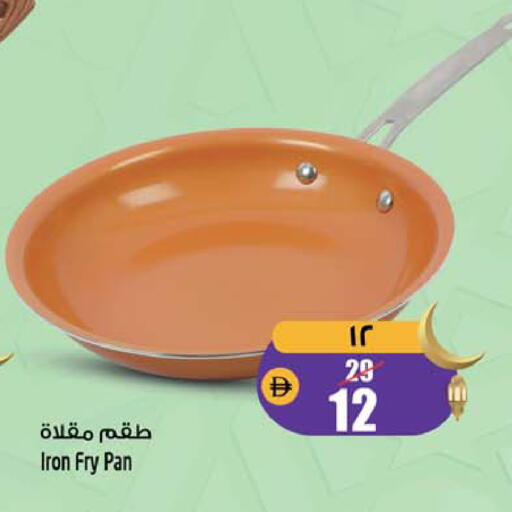 available at Safari Hypermarket  in UAE - Dubai