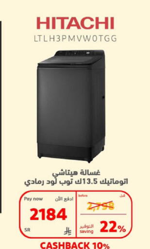 available at BuKhamseen Electric Appliances and Electronics in KSA, Saudi Arabia, Saudi - Qatif