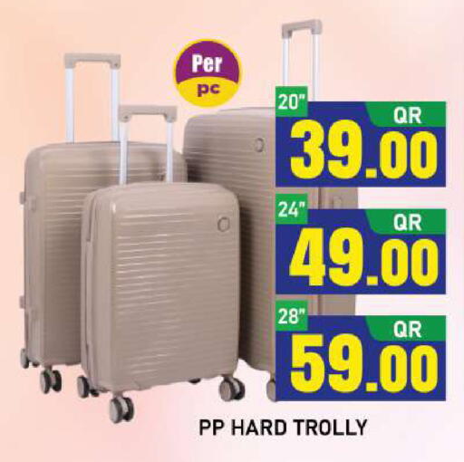 available at شوب اند سمايل هايبرماركت in قطر - الدوحة