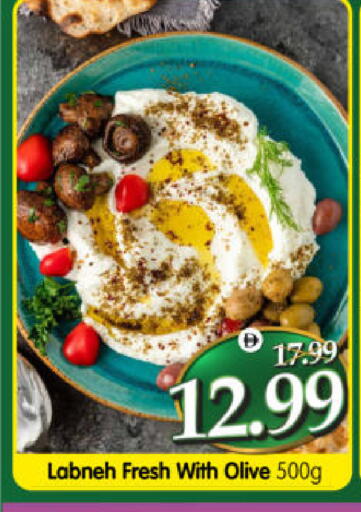 available at هايبر ماركت المدينة in الإمارات العربية المتحدة , الامارات - أبو ظبي