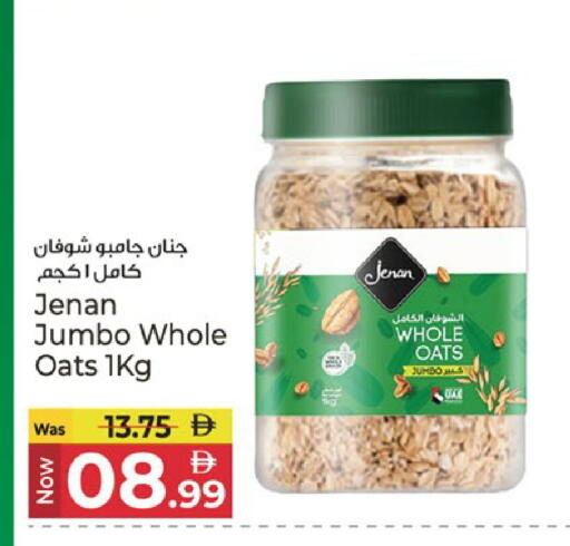 available at كنز هايبرماركت in الإمارات العربية المتحدة , الامارات - الشارقة / عجمان