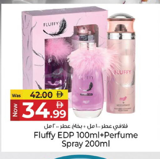 available at كنز هايبرماركت in الإمارات العربية المتحدة , الامارات - الشارقة / عجمان