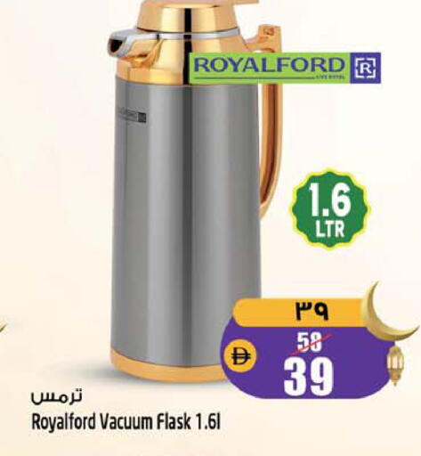 available at سفاري هايبرماركت in الإمارات العربية المتحدة , الامارات - الشارقة / عجمان