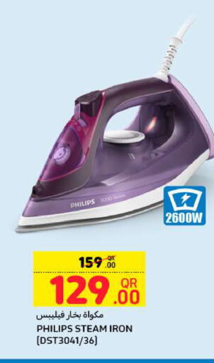 available at شركة الميرة للمواد الاستهلاكية in قطر - الشمال