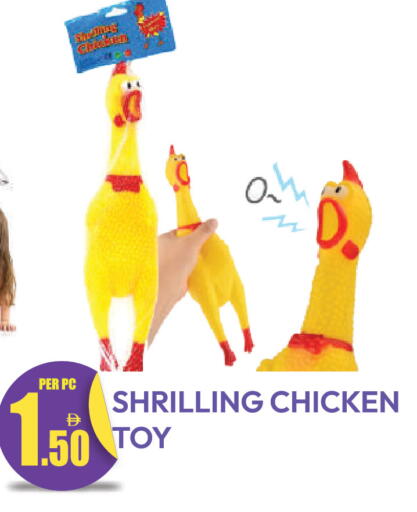 available at دريم لاند in الإمارات العربية المتحدة , الامارات - دبي