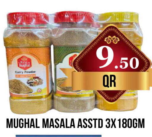 available at دبي شوبينغ سنتر in قطر - الريان