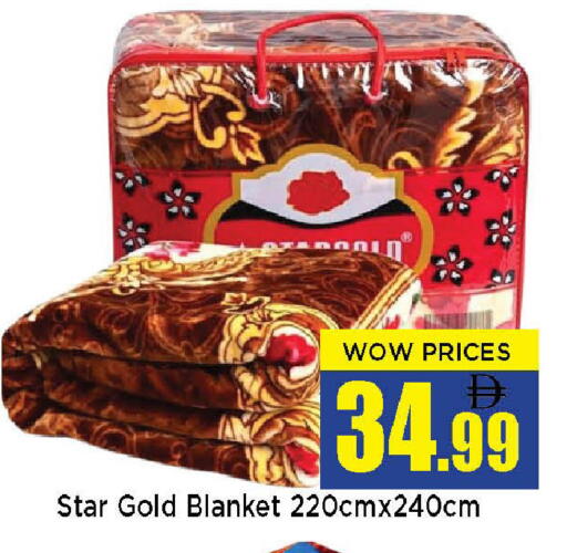 available at نيومارت هايبرماركت in الإمارات العربية المتحدة , الامارات - الشارقة / عجمان