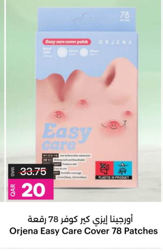 available at Ansar Gallery in Qatar - Al Khor