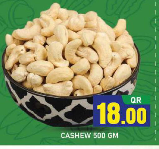 available at Shop n Smile Hypermarket in Qatar - Al Shamal