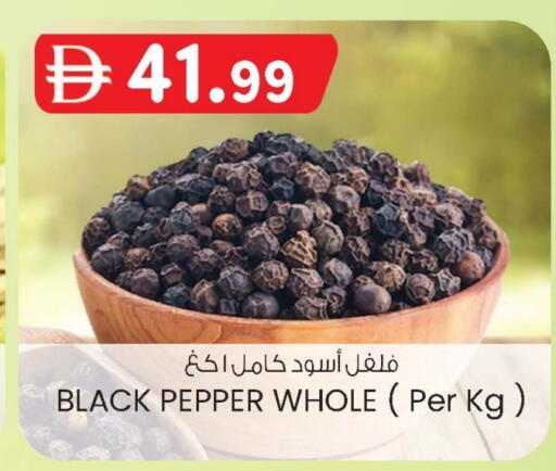 Pepper available at K.M Hypermarket in UAE - Al Ain