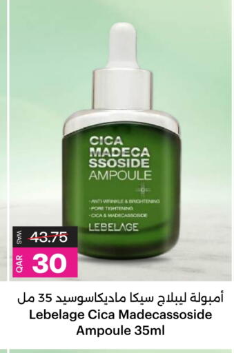 available at Ansar Gallery in Qatar - Al-Shahaniya