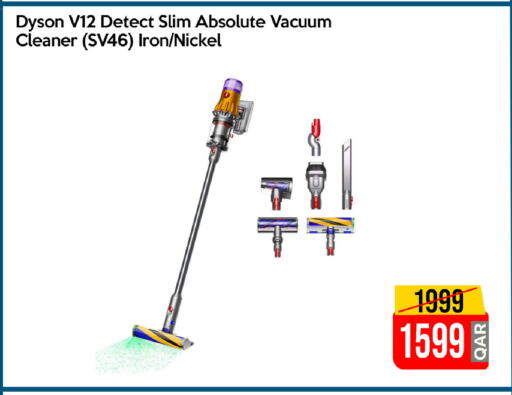 available at iCONNECT  in Qatar - Umm Salal