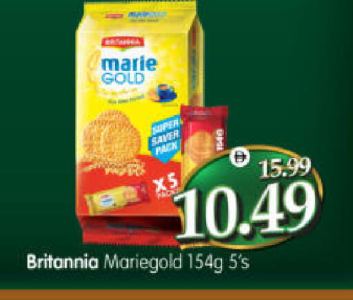 available at هايبر ماركت المدينة in الإمارات العربية المتحدة , الامارات - أبو ظبي