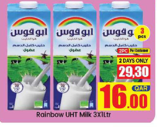 available at دوحة دي مارت in قطر - الدوحة