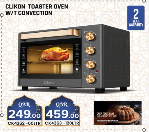 available at Ansar Gallery in Qatar - Al Wakra