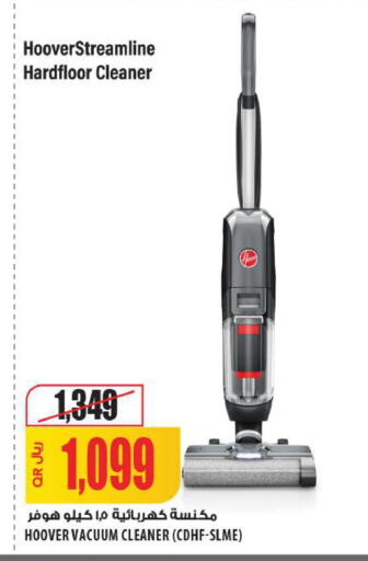 available at Al Meera in Qatar - Al Khor