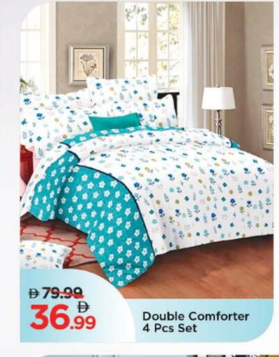 available at مارك & سيف in الإمارات العربية المتحدة , الامارات - دبي