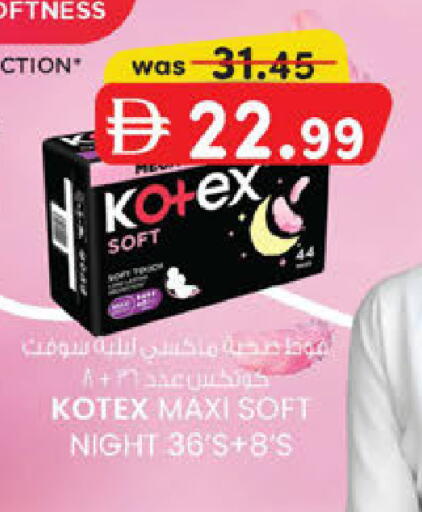 available at Al Safa in UAE - Abu Dhabi