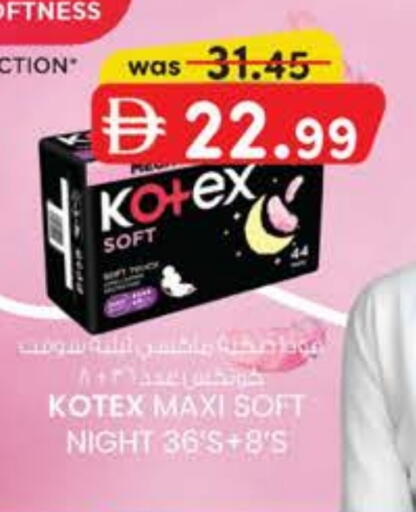 available at ك. الم. للتجارة in الإمارات العربية المتحدة , الامارات - الشارقة / عجمان