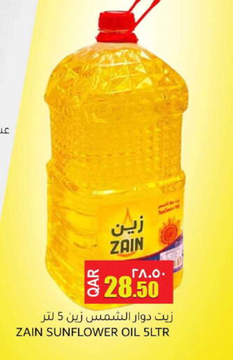 available at رامبو مارت in قطر - الشحانية