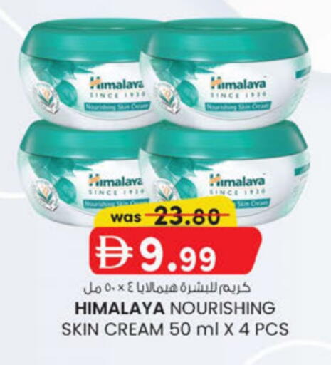available at K.M Hypermarket in UAE - Abu Dhabi