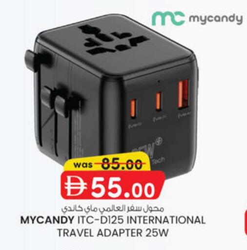 available at ك. الم. للتجارة in الإمارات العربية المتحدة , الامارات - دبي