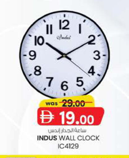 available at ك. إم. هايبرماركت in الإمارات العربية المتحدة , الامارات - أبو ظبي