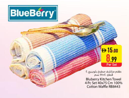 Blueberry BlueBerry available at السفير ماركت in الإمارات العربية المتحدة , الامارات - دبي