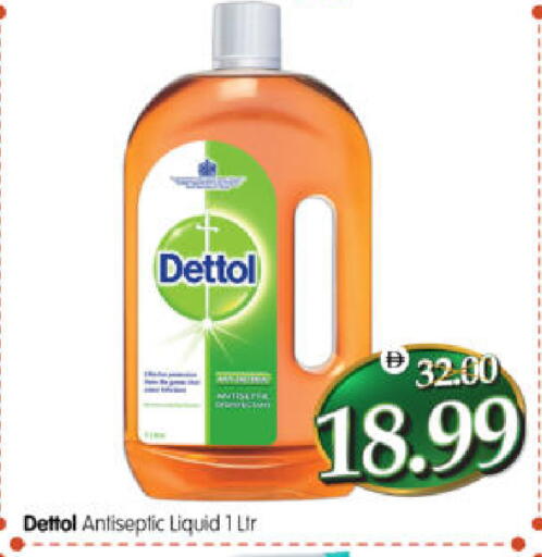 available at هايبر ماركت المدينة in الإمارات العربية المتحدة , الامارات - أبو ظبي