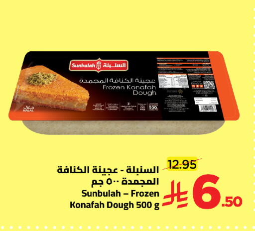 available at وهج مارت in مملكة العربية السعودية, السعودية, سعودية - جدة