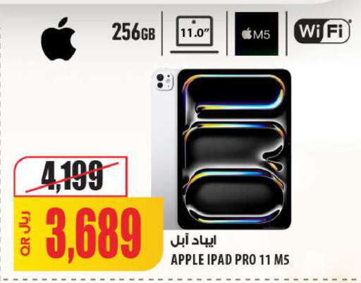 Apple available at شركة الميرة للمواد الاستهلاكية in قطر - الشمال