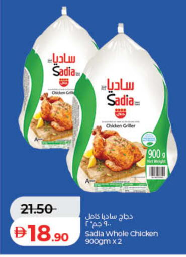 available at Lulu Hypermarket in UAE - Ras al Khaimah